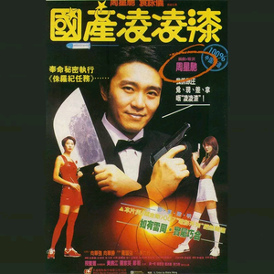 Chinese激情捆绑国语对白
