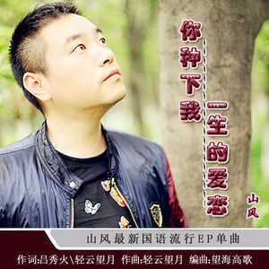 Chinese激情捆绑国语对白
